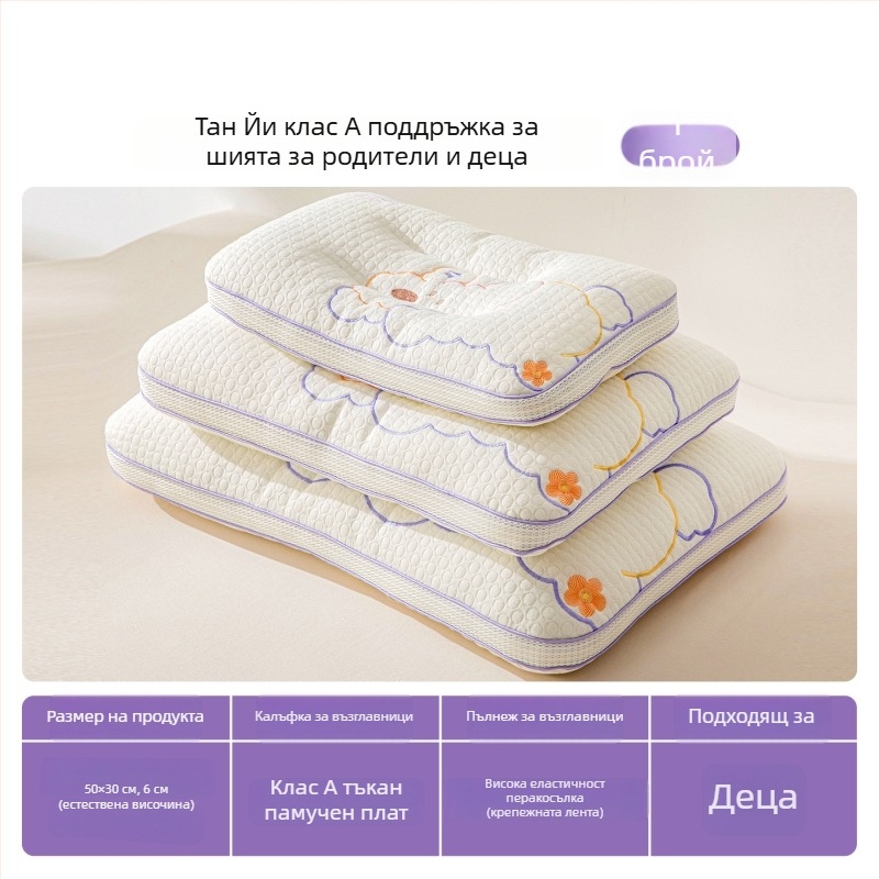 Детска възглавничка за врата - правоъгълна форма, пълнеж полиестерно влакно, калъф полиестер, за деца, тегло 0,55–1,0 кг