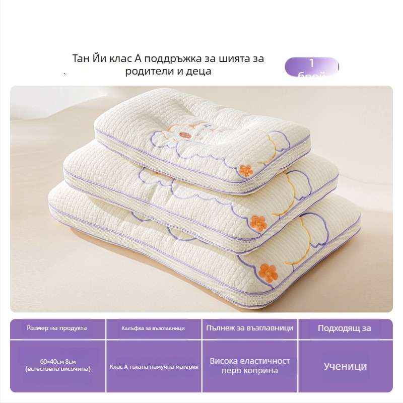 Детска възглавничка за врата - правоъгълна форма, пълнеж полиестерно влакно, калъф полиестер, за деца, тегло 0,55–1,0 кг