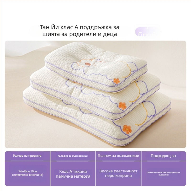 Детска възглавничка за врата - правоъгълна форма, пълнеж полиестерно влакно, калъф полиестер, за деца, тегло 0,55–1,0 кг