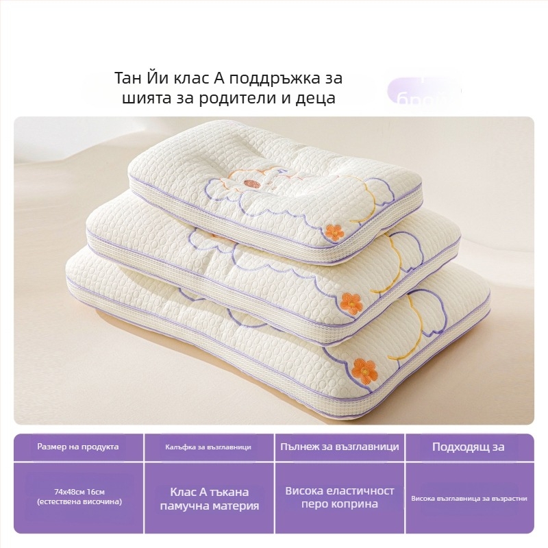 Детска възглавничка за врата - правоъгълна форма, пълнеж полиестерно влакно, калъф полиестер, за деца, тегло 0,55–1,0 кг