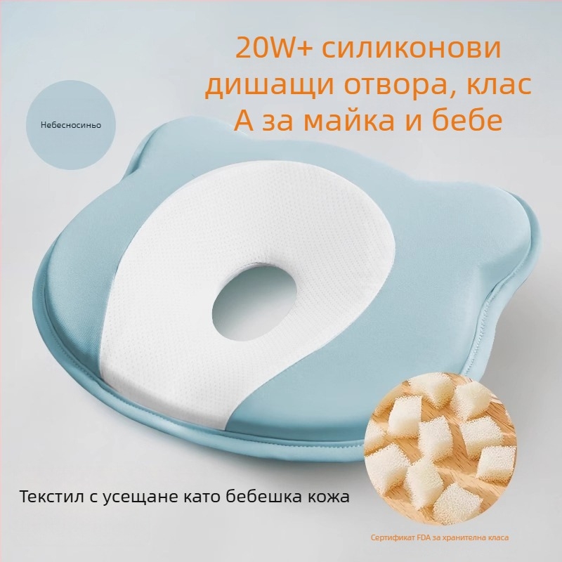 Бебешка възглавничка за корекция на формата на главата при новородени — пяна с памет, форма: мече или жлеб