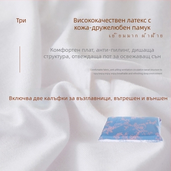 Латексова възглавница ROYAL KNIGHT, естествен латекс 90%+, правоъгълна форма, тегло 1,5–2 кг, плетена тъкан