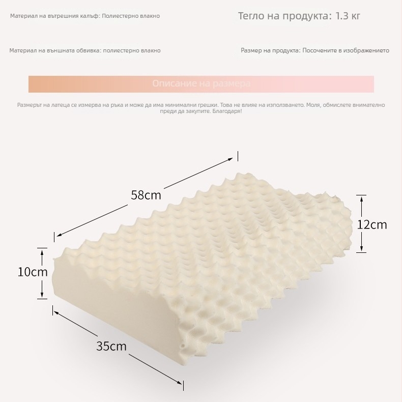 Латексова възглавница ROYAL KNIGHT, естествен латекс 90%+, правоъгълна форма, тегло 1,5–2 кг, плетена тъкан