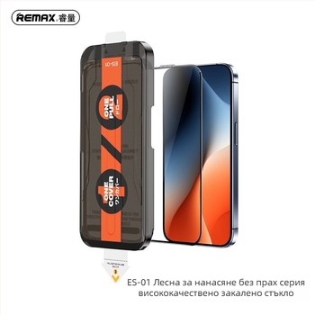 Remax защитно стъкло за екран, предна защита, HD яснота, код Es-01/Es-02, за iPhone