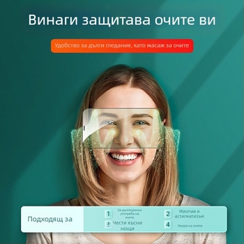 Закалено защитно стъкло за преден екран за iPhone 14, 14 Pro, 14 Pro Max и 13 Pro Max — HD яснота, анти отпечатъци, анти синя светлина, самовъзстановяване