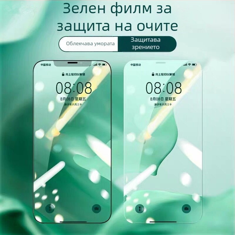 Закалено защитно стъкло за преден екран за iPhone 14, 14 Pro, 14 Pro Max и 13 Pro Max — HD яснота, анти отпечатъци, анти синя светлина, самовъзстановяване