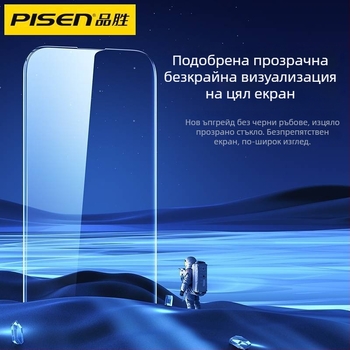 Pisen HD закалено стъкло за преден екран за iPhone 13/13 Pro/Max и iPhone 14/14 Pro/Max