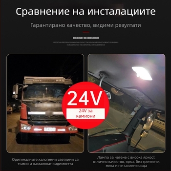 24V автомобилна лампа за четене с висока яркост LED 5730 SMD, 1080–1500 lm, мощност 0,5 W, материал: дебела фибростъклена платка