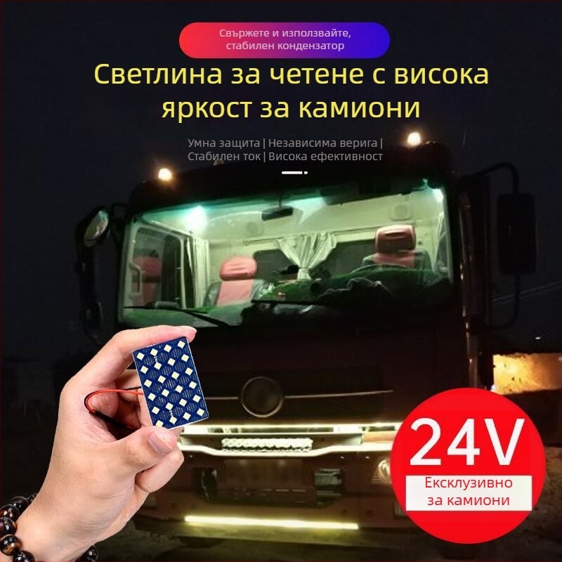 24V автомобилна лампа за четене с висока яркост LED 5730 SMD, 1080–1500 lm, мощност 0,5 W, материал: дебела фибростъклена платка