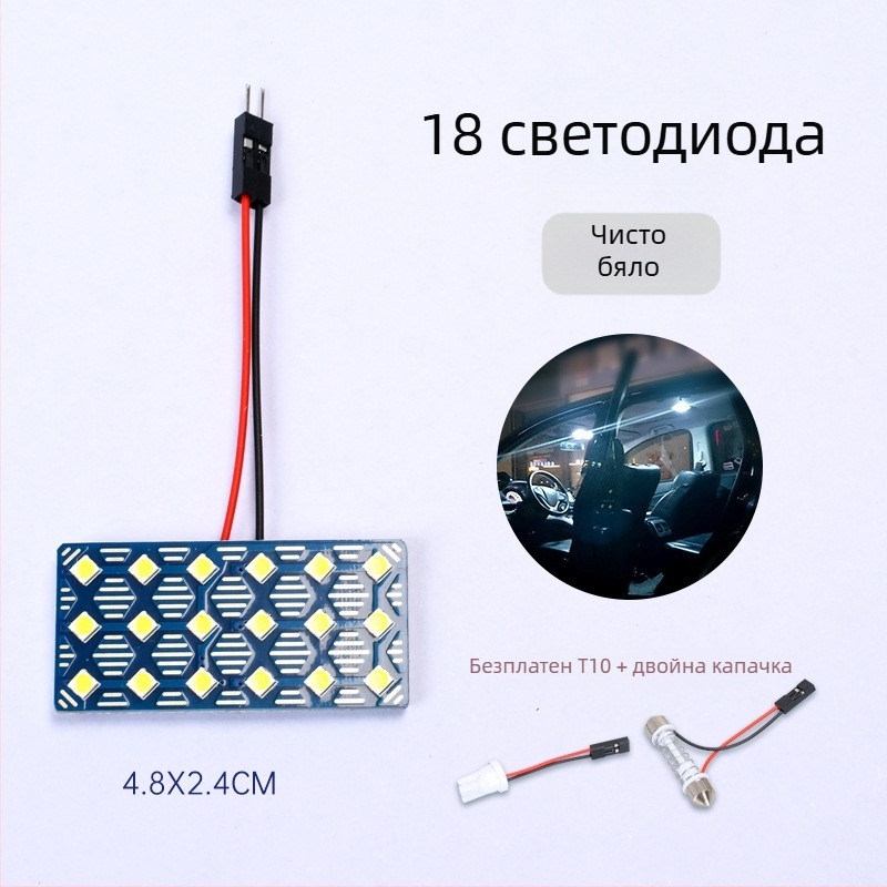 24V автомобилна лампа за четене с висока яркост LED 5730 SMD, 1080–1500 lm, мощност 0,5 W, материал: дебела фибростъклена платка