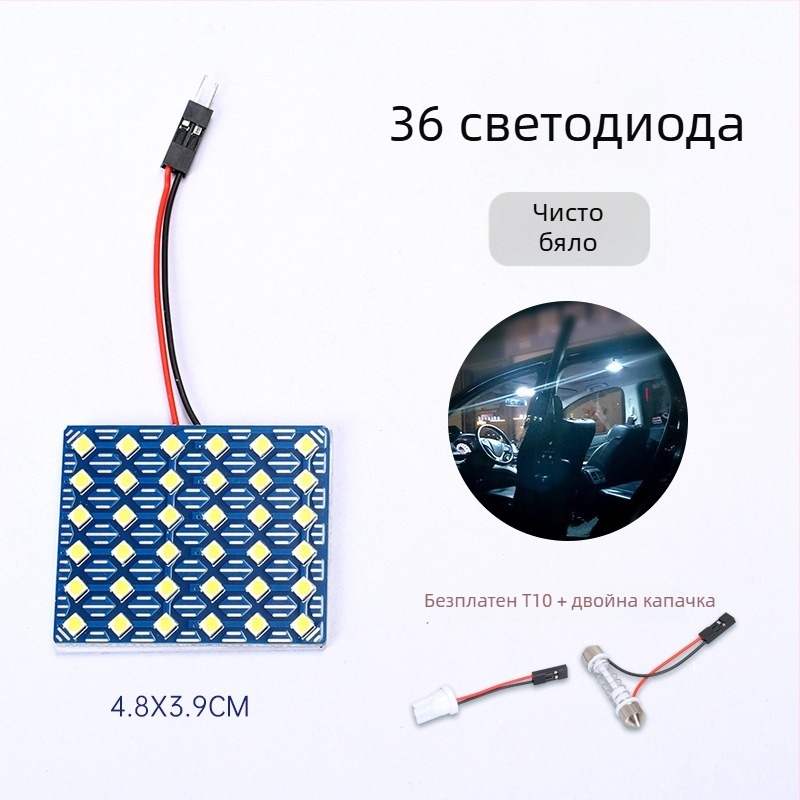 24V автомобилна лампа за четене с висока яркост LED 5730 SMD, 1080–1500 lm, мощност 0,5 W, материал: дебела фибростъклена платка