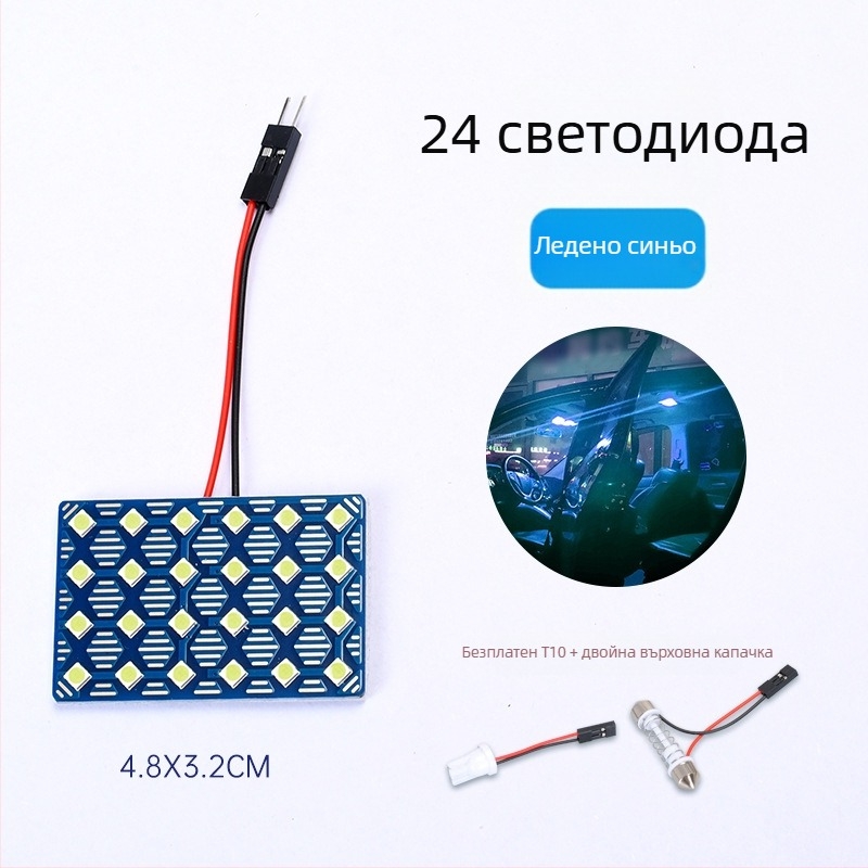 24V автомобилна лампа за четене с висока яркост LED 5730 SMD, 1080–1500 lm, мощност 0,5 W, материал: дебела фибростъклена платка