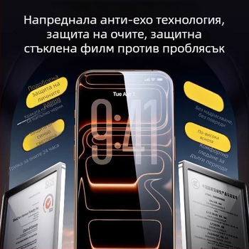 Pingsheng антишпионско закалено стъкло за преден екран на iPhone 15–17 – HD, пълен екран