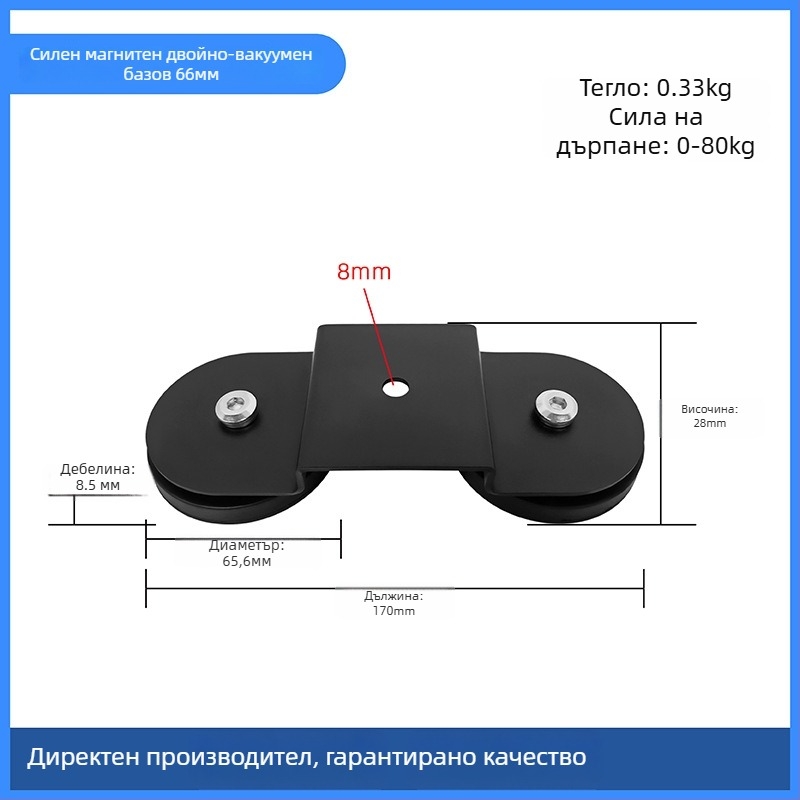 Силна магнитна основа за LED прожектор монтажна скоба; гумирано покритие, материал: неодимови магнити (NdFeB), железни части и гума; модел NPHA-, марка Star Knight