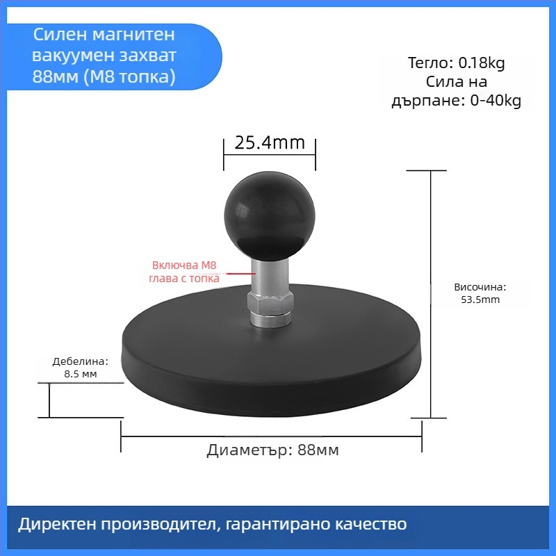 Силна магнитна основа за LED прожектор монтажна скоба; гумирано покритие, материал: неодимови магнити (NdFeB), железни части и гума; модел NPHA-, марка Star Knight