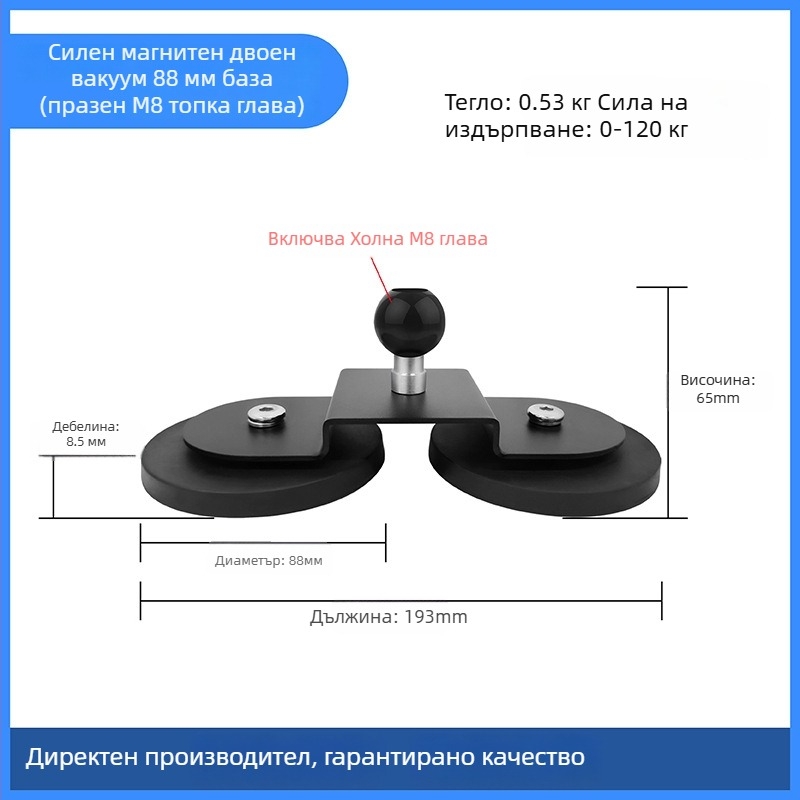 Силна магнитна основа за LED прожектор монтажна скоба; гумирано покритие, материал: неодимови магнити (NdFeB), железни части и гума; модел NPHA-, марка Star Knight