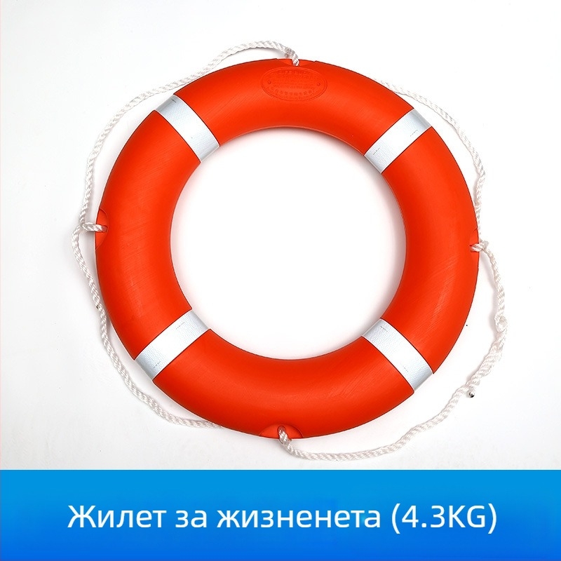 Морски спасителен жилет, CCS сертифициран, 150N плавучност, за възрастни, за вътрешни води