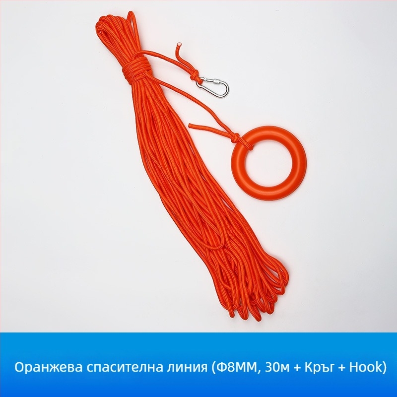 Морски спасителен жилет, CCS сертифициран, 150N плавучност, за възрастни, за вътрешни води