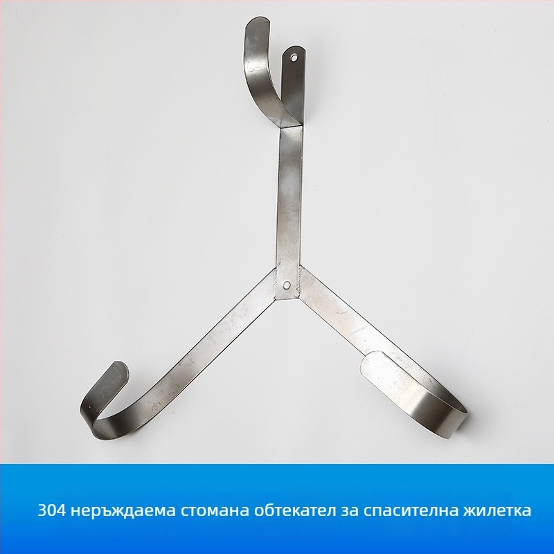 Морски спасителен жилет, CCS сертифициран, 150N плавучност, за възрастни, за вътрешни води