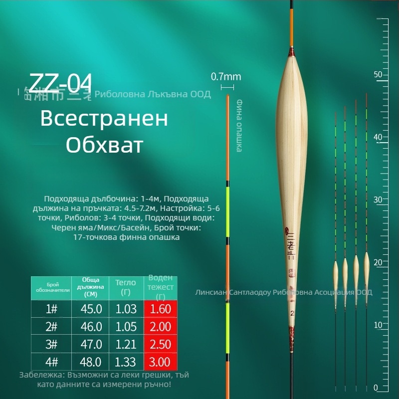риболовна плувка Three Old Man за вертикален дрейф - reed