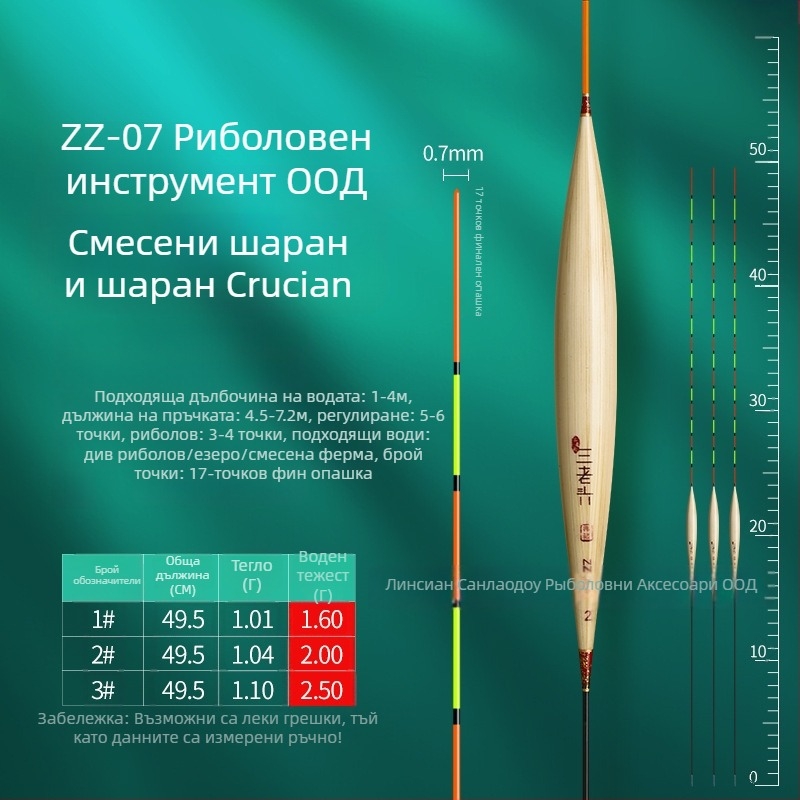 риболовна плувка Three Old Man за вертикален дрейф - reed