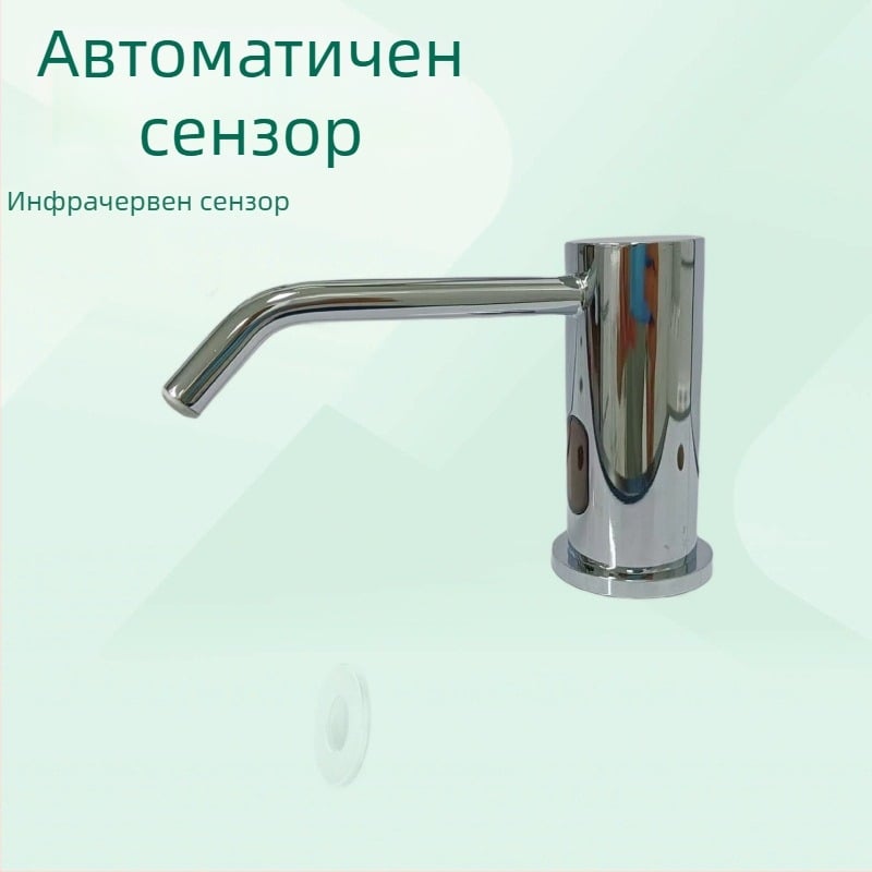 Дозатор за сапун с автоматичен сензор за мивка – инфрачервен сензор, мед, електроплакиране, модерен минималистичен стил