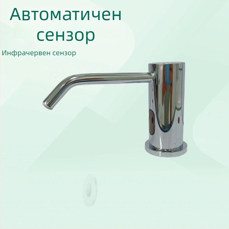 Дозатор за сапун с автоматичен сензор за мивка – инфрачервен сензор, мед, електроплакиране, модерен минималистичен стил