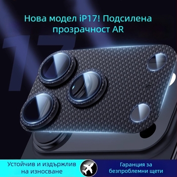 Протектор за обектив на камерата — закалено стъкло, филм за обектива, матиран, HD, устойчив на падане, за iPhone 14 серия