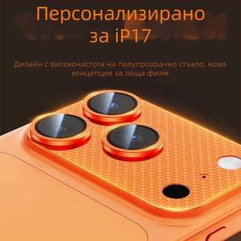Протектор за обектив на камерата — закалено стъкло, филм за обектива, матиран, HD, устойчив на падане, за iPhone 14 серия