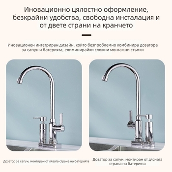 Многофункционален интегриран дозатор за сапун – ABS, електроплакиране, DTQJ, ръчно натискане