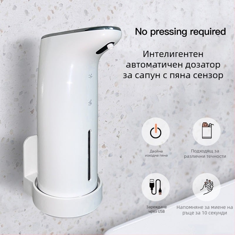 Диспенсър за пяна дезинфектант за ръце, автоматично сензорно управление, стенен монтаж, безконтактен, PC+ABS, 315 g, модерен минималистичен дизайн