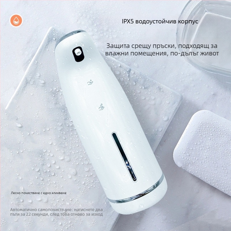 Диспенсър за пяна дезинфектант за ръце, автоматично сензорно управление, стенен монтаж, безконтактен, PC+ABS, 315 g, модерен минималистичен дизайн