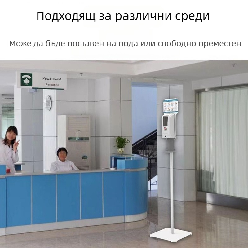 Автоматичен дозатор за сапун на подова колона със подвижен шкаф, регулируема височина; материали: алуминиева сплав, акрил, цинкова сплав; тегло: 4,5 кг; обработка: печени емайл