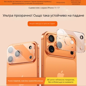 Задна камера протектор за iPhone — Марка YOT, Закалено стъкло, Пълно покритие, Съвместим с iPhone 12, 14, 13