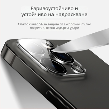 Задна камера протектор за iPhone — Марка YOT, Закалено стъкло, Пълно покритие, Съвместим с iPhone 12, 14, 13