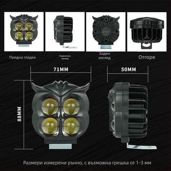 Мотоциклетен LED фар с висок и нисък лъч, 2000LM, 12-80V, IP67, алуминиева сплав