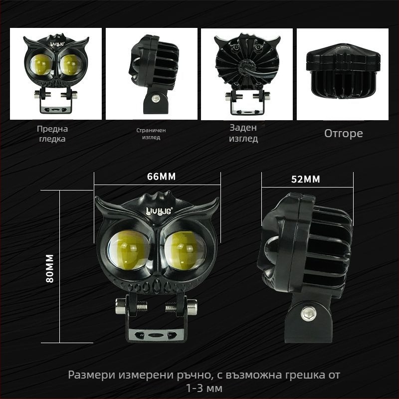 Мотоциклетен LED фар с висок и нисък лъч, 2000LM, 12-80V, IP67, алуминиева сплав