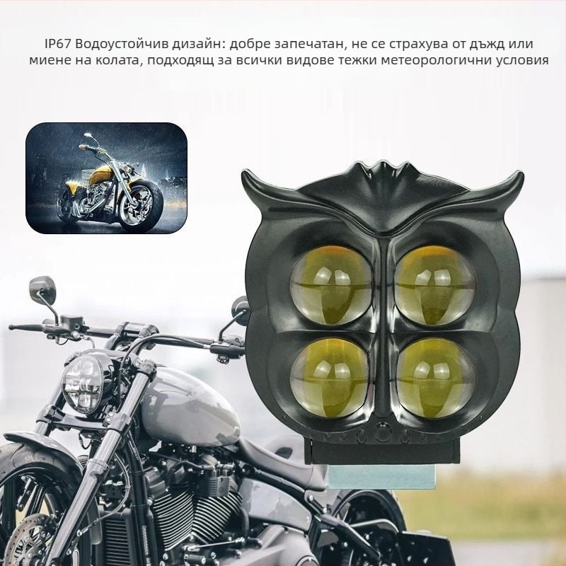 Мотоциклетен LED фар с висок и нисък лъч, 2000LM, 12-80V, IP67, алуминиева сплав