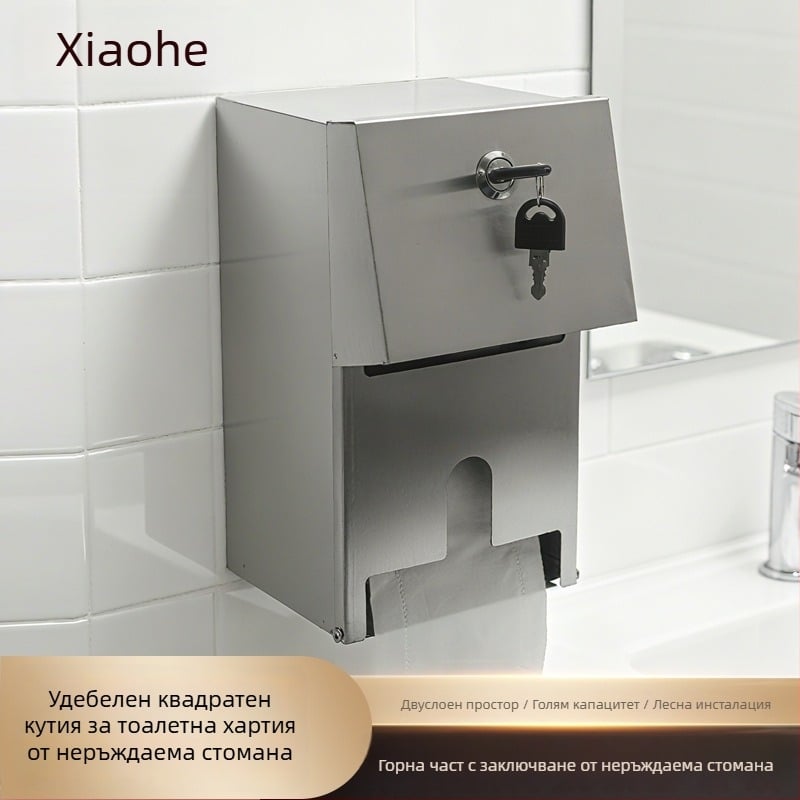 Държач за тоалетна хартия, стенен монтаж без пробиване – неръждаема стомана, шлайфана повърхност, модерен минималистичен стил