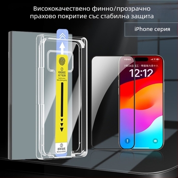 Закалено стъклено покритие за протектор на екрана за iPhone 13, 14 Pro и 14 Pro Max – HD яснота, прахоустойчиво, антиотпечатъци, удароустойчиво, пълно покритие на екрана