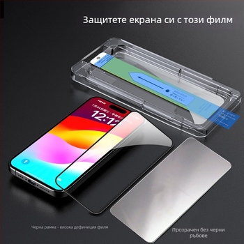 Закалено стъклено покритие за протектор на екрана за iPhone 13, 14 Pro и 14 Pro Max – HD яснота, прахоустойчиво, антиотпечатъци, удароустойчиво, пълно покритие на екрана