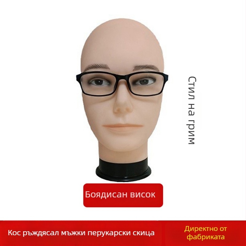 Модел на глава за перука за косплей с скоба, модел RBE-GT09; материал на косата: K silk / p silk; стил на перука: аниме косплей; дължина: средна до дълга; голяма обиколка на главата