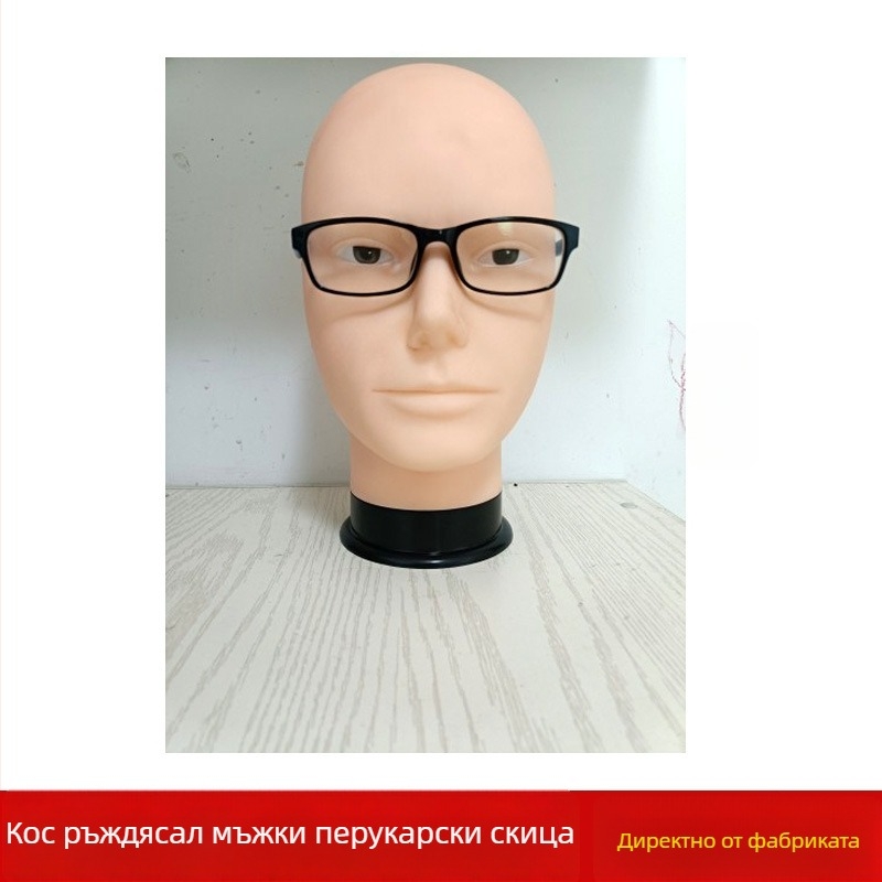 Модел на глава за перука за косплей с скоба, модел RBE-GT09; материал на косата: K silk / p silk; стил на перука: аниме косплей; дължина: средна до дълга; голяма обиколка на главата