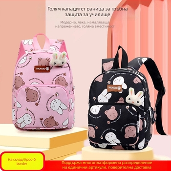 Детска раница за предучилище със зайче мотив, дишаща ултралека нейлонова раница, извити презрамки, намалява натоварването