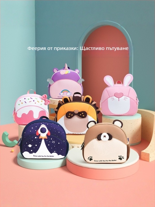 Унисекс раница за детска градина, ултралека, дишаща, намалява натоварването, с рефлекторни детайли