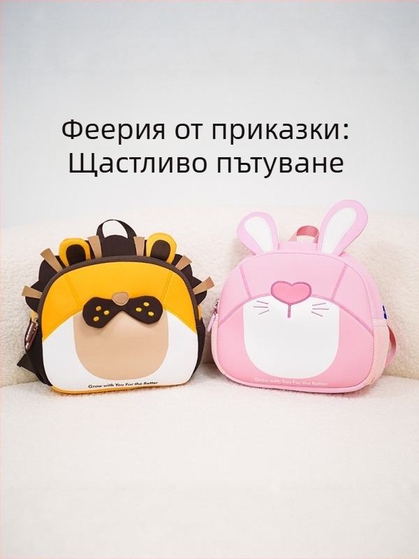 Унисекс раница за детска градина, ултралека, дишаща, намалява натоварването, с рефлекторни детайли