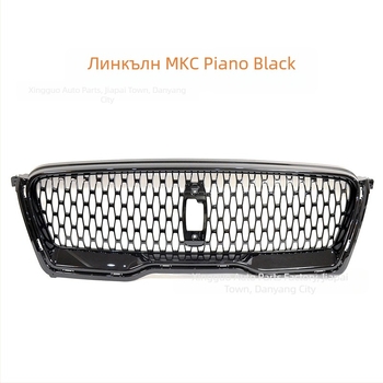 Предна централна въздушна решетка за Lincoln MKC MKZ — ABS пластмаса; Монтажна позиция: броня; Модели: MKC MKZ; Бранд: XG