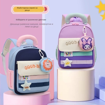 Раница за детска градина, унисекс, нейлон, анимационен принт, извити презрамки