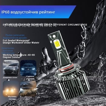 LED фарове за автомобил, съвместим с H1/H4/H7/H11/9005/9006/9012, 130W/пара, 12V, IP68, 50000 ч. живот, 5000–11000 lm