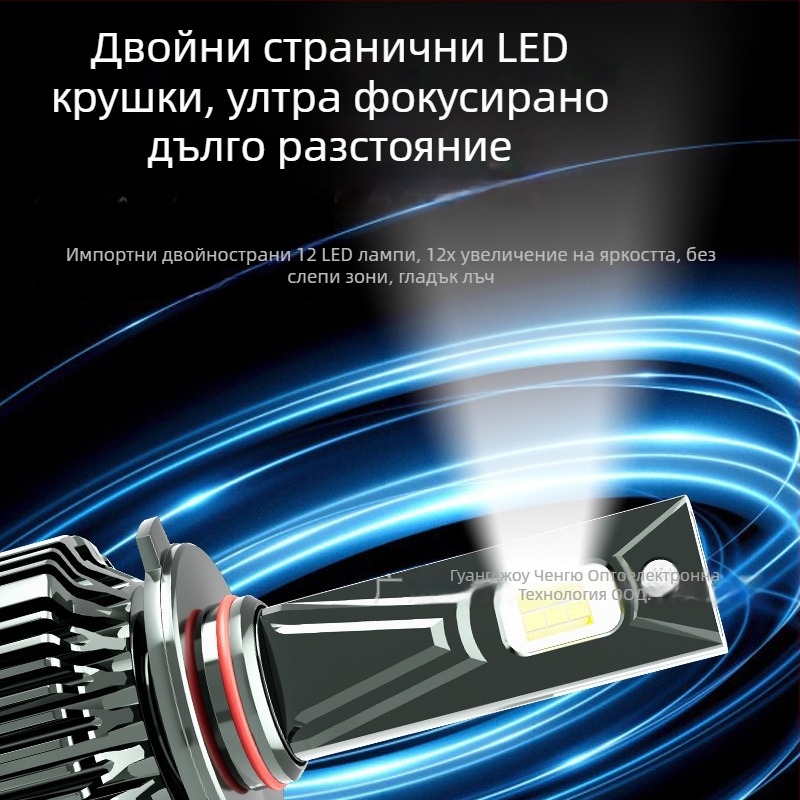 LED фарове за автомобил, съвместим с H1/H4/H7/H11/9005/9006/9012, 130W/пара, 12V, IP68, 50000 ч. живот, 5000–11000 lm
